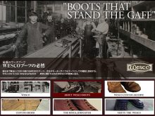 ABOUT WESCO BOOTSの画像