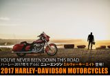 ハーレー2017年モデルを徹底解剖！ 2017 HARLEY-DAVIDSONの画像